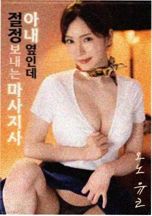 萌学园第一季 剧照 魔法庆典